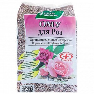 Буйский химический завод Удобрение органоминеральное для роз, 1 кг