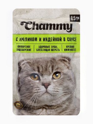 Влажный корм Chammy для кошек, кролик/индейка в соусе, пауч, 85 г