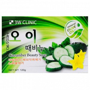 3W Мыло кусковое Сucumber beauty soap с экстрактом огурца 120u