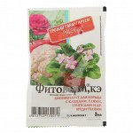 Биопрепарат от вредителей &quot;МосАгро&quot;, тли, трипсов, &quot;Фитоверм&quot;, ампула 5 мл