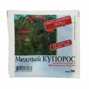 Антисептик Медный Купорос, 100 г