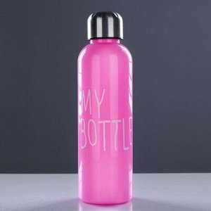 Бутылка для воды "My bottle" с винтовой крышкой, 500 мл, розовая, 6.5х22,5 см