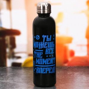Бутылка для воды "Ты можешь все", 600 мл