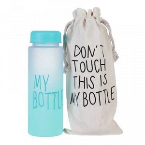 Бутылка для воды "My bottle", 500 мл, градиент, в мешке, голубая, 6.5х6.5х19 см