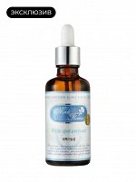 Сыворотка для лица, с отбеливающим эффектом Medi Flower Ampoule White Spot, 50 мл