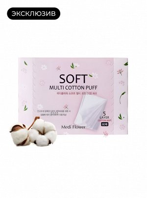 Диски ватные хлопковые, 80 шт /Medi Flower Soft Multi Cotton Puff (5 Layers)