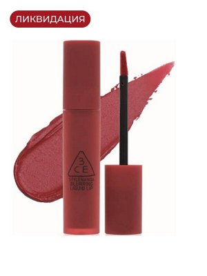 Помада жидкая для губ, 5.5 гр / 3CE Lip Blurring Liquid Bearberry
