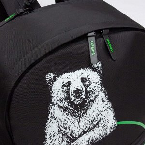 Стильный городской рюкзак GRIZZLY для подростков - подходит молодежи и взрослым