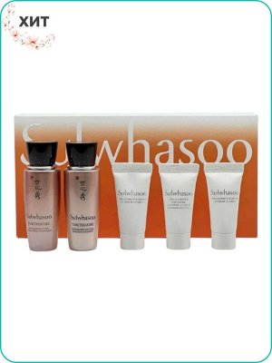 Sulwhasoo THE ULTIMATE S KIT mini  Набор уходовой косметики (5 предметов)