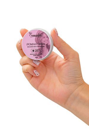 Массажная свеча с феромонами Eromantica "Романтика", 30 мл