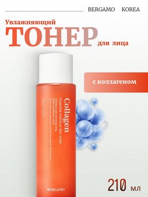 Bergamo Увлажняющий тонер с коллагеном Collagen Essential Toner