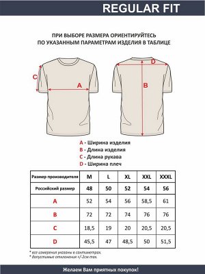 F5 Футболка мужская арт. 02285/Rodeo
