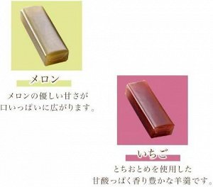 Ginza Sembikiya Yokan - набор желейных конфет Ёкан