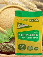 Клетчатка Конопляная  Продуктовая Аптека 250г