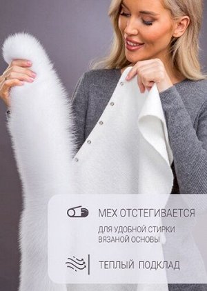 Платок белый песец