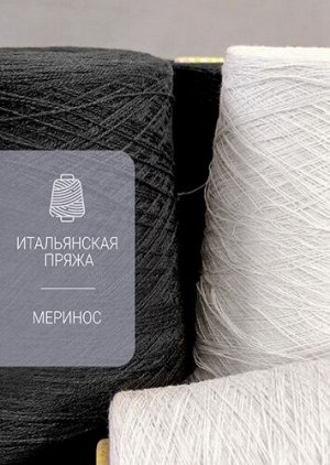 Палантин белый песец