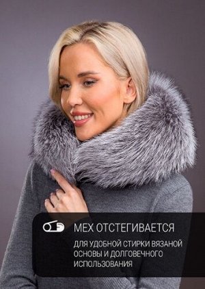Платок норвежка