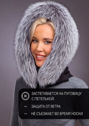 Платок норвежка