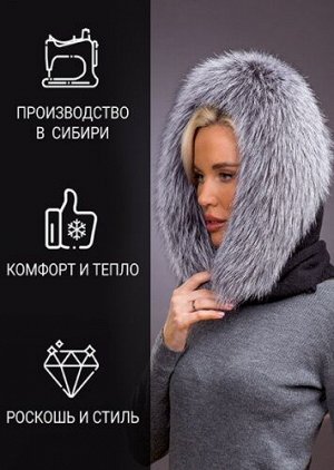Платок норвежка