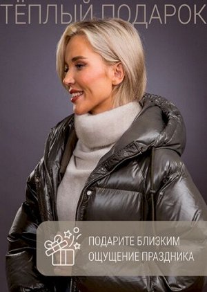 Палантин колотый лед норка
