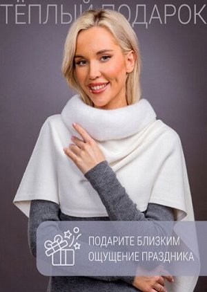 Палантин белый норка
