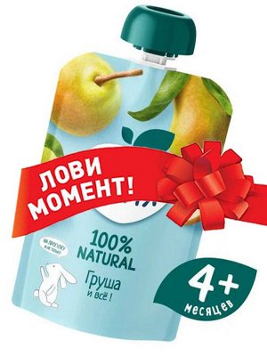 ФРУТОНЯНЯ Пюре 90г груша натуральное