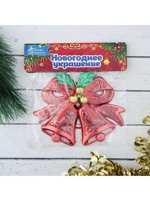 Ёлочная игрушка «Зимнее волшебство. Колокольчик двойной с шариками и лентой», 12.3x9.5 см, МИКС