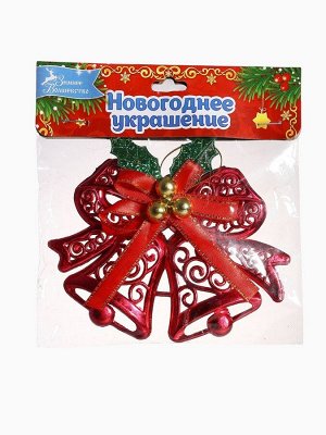 Ёлочная игрушка «Зимнее волшебство. Колокольчик двойной с шариками и лентой», 12.3x9.5 см, МИКС