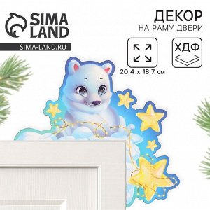 Новогодний декор на раму двери «Мишка», 20.4x18.7 см