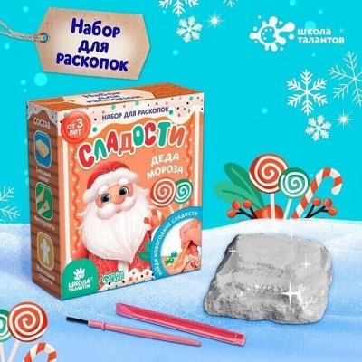 Всё самое нужное к Новому году 2026! Творчество, игрушки