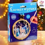 Всё самое нужное к Новому году 2026! Творчество, игрушки