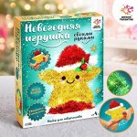 Всё самое нужное к Новому году 2026! Творчество, игрушки