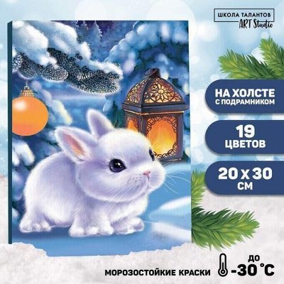Всё самое нужное к Новому году 2026! Творчество, игрушки