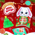 Всё самое нужное к Новому году 2026! Творчество, игрушки