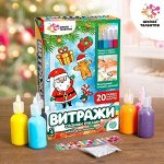 Всё самое нужное к Новому году 2026! Творчество, игрушки