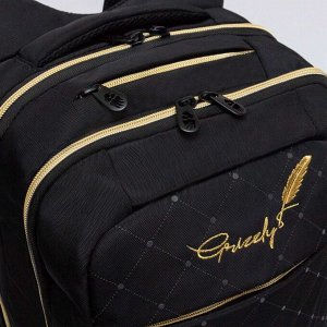 Молодежный рюкзак GRIZZLY на каждый день: вместительный и практичный