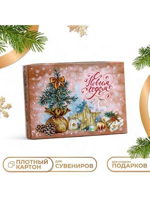 Коробка новогодняя подарочная складная «С Новым годом», 21x15x5.5 см