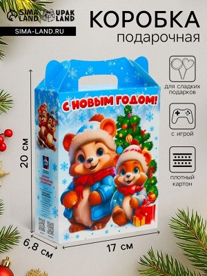 Подарочная коробка Новогодняя ПОДАРОК ХРОМ «Лесная банда» с игрой и анимацией 17x6.8x20 см