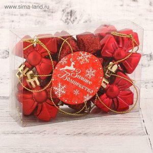 Ёлочные игрушки 10 шт. «Зимнее волшебство. Бантик» пластик, 4x3.5 см, красный