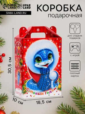 Подарочная коробка новогодняя «Василёк», для сладких подарков, 18.5x10x30.5 см