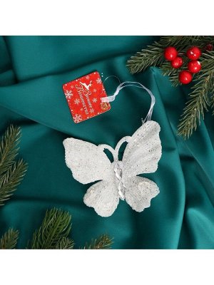 Ёлочная игрушка «Зимнее волшебство. Морозная бабочка», 10.5x10 см, белый