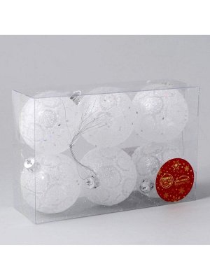 Ёлочные игрушки «Волшебство», шары новогодние, d=6 см, 6 шт., белый