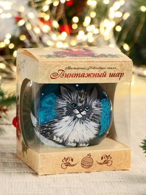Ёлочный шар d=8 см «Дося»