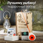 ❄ ︎Подарочные наборы для нее и для него