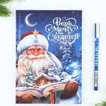 ❄ ︎Подарочные наборы с канцелярией