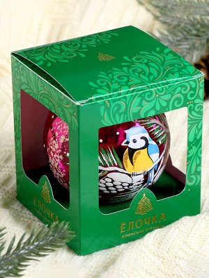 Ёлочный шар «Синичка», новогодний, d=9.5 см