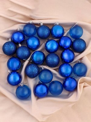 Ёлочные игрушки «Далия», шары новогодние, d=6 см, набор 24 шт., синий
