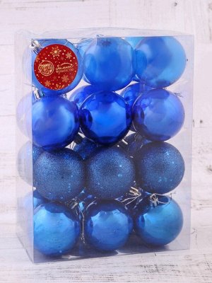 Ёлочные игрушки «Далия», шары новогодние, d=6 см, набор 24 шт., синий