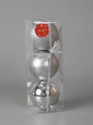 Ёлочные игрушки «Классика ассорти», шары новогодние, d=10 см, 3 шт., серебро