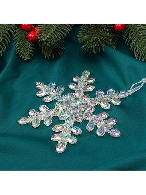 Ёлочная игрушка «Зимнее волшебство. Снежинка перелив», 11x9.5 см, прозрачный